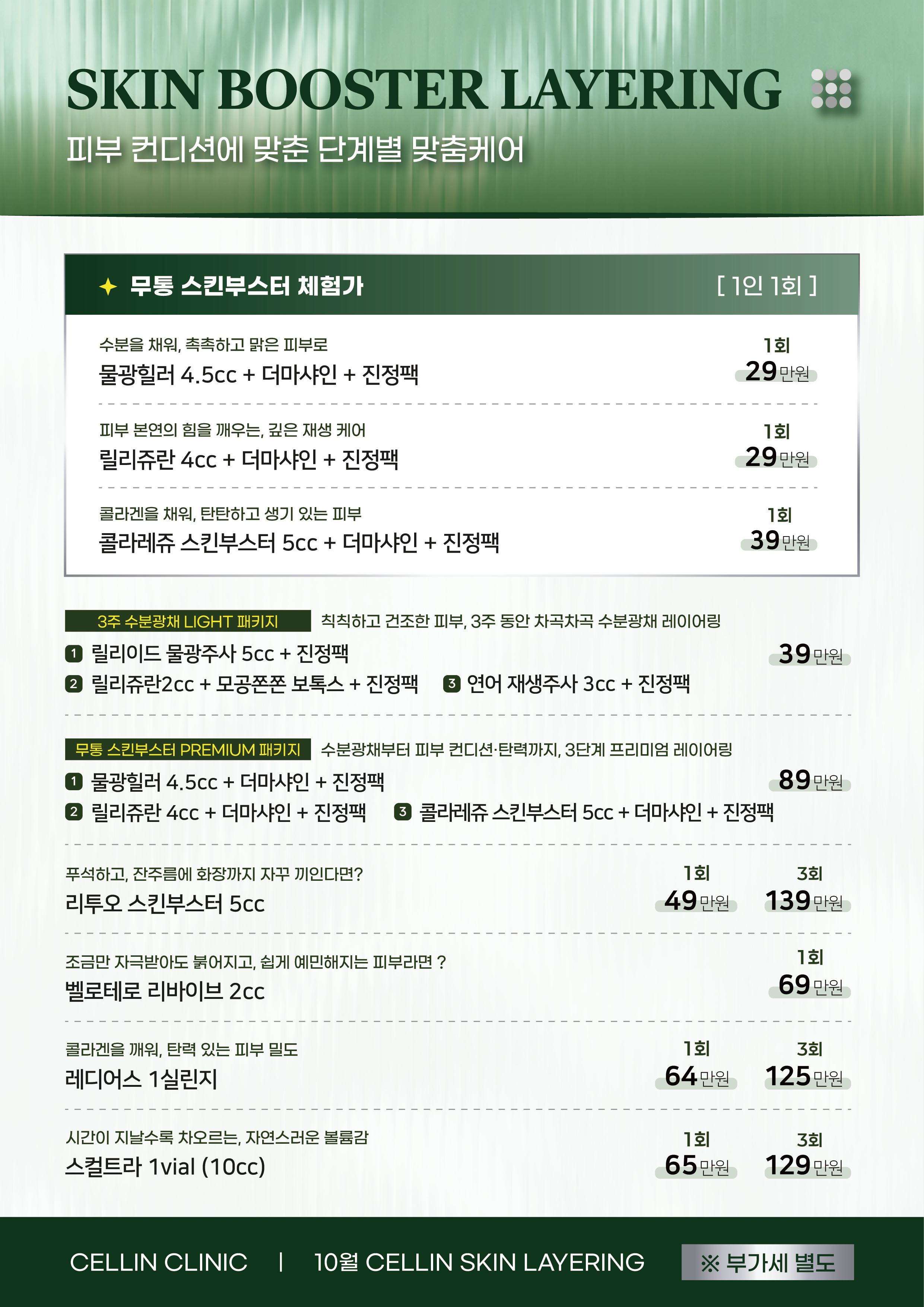 랜딩이미지