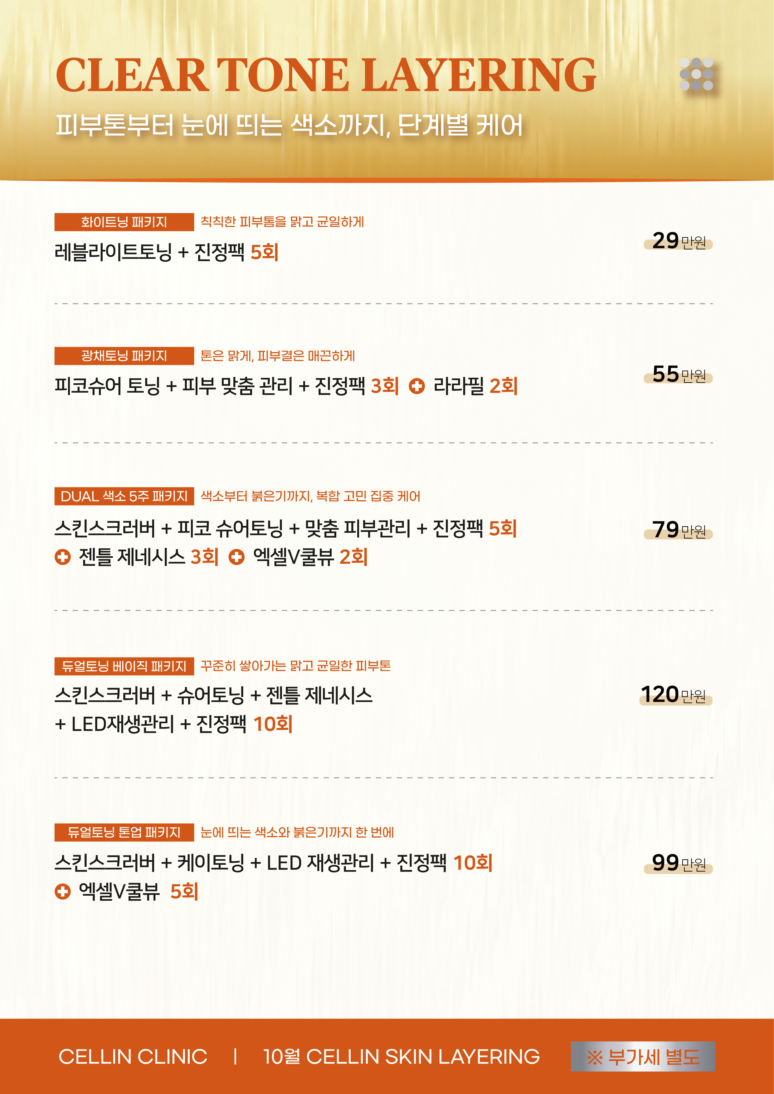 랜딩이미지