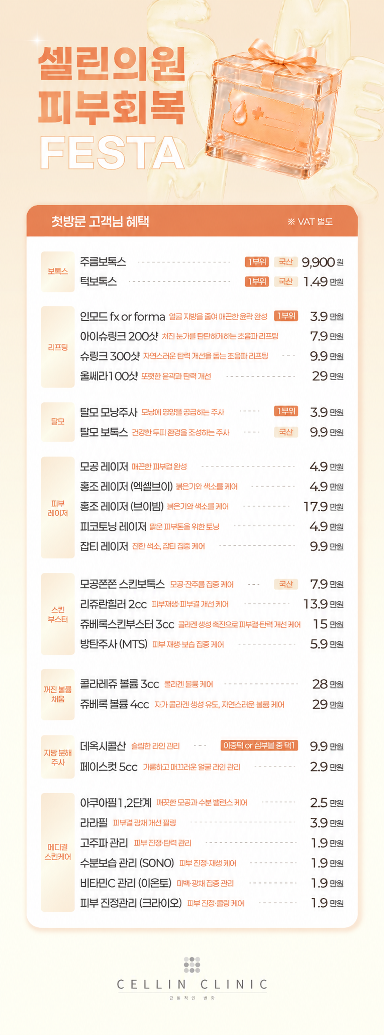 랜딩이미지