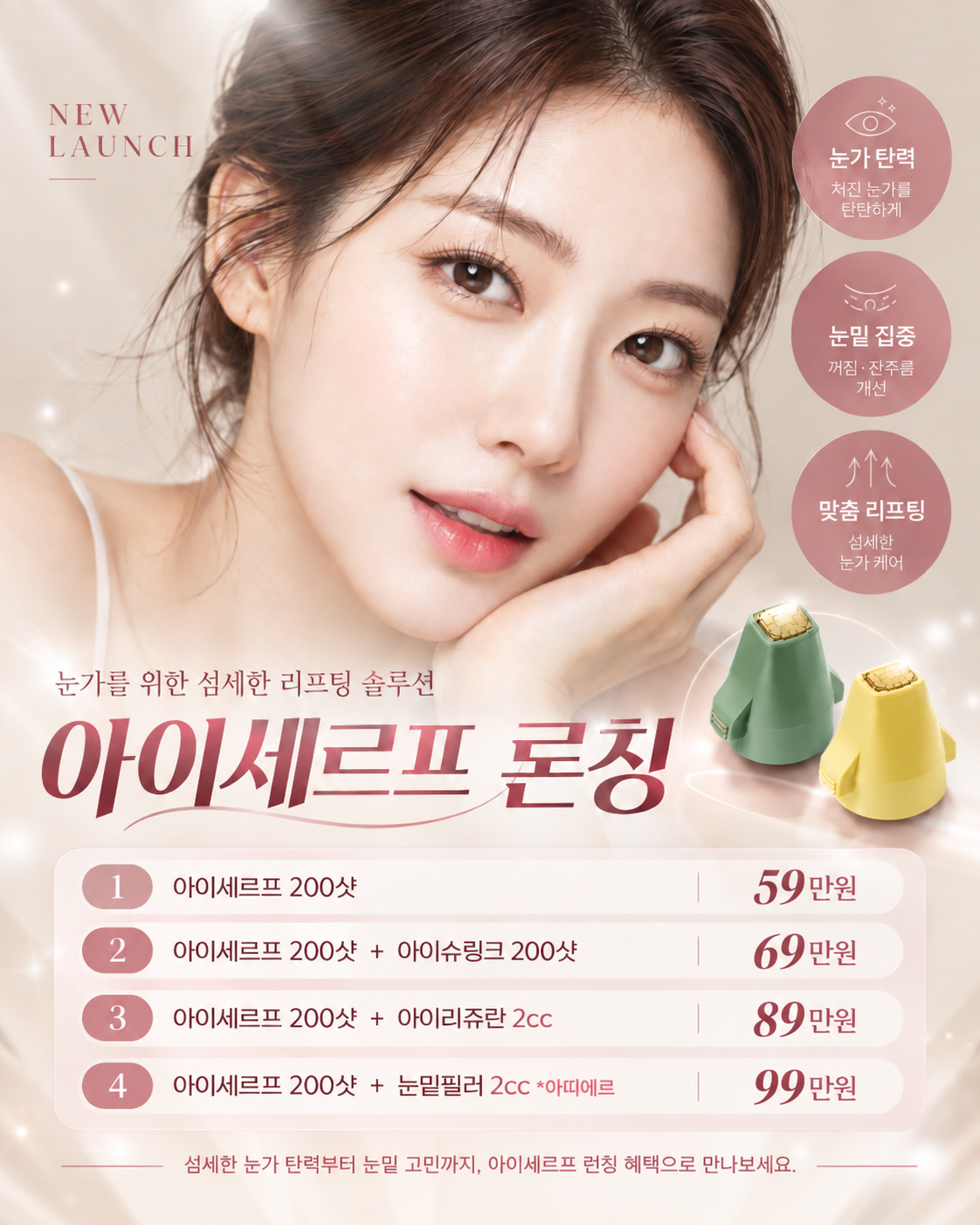 랜딩이미지
