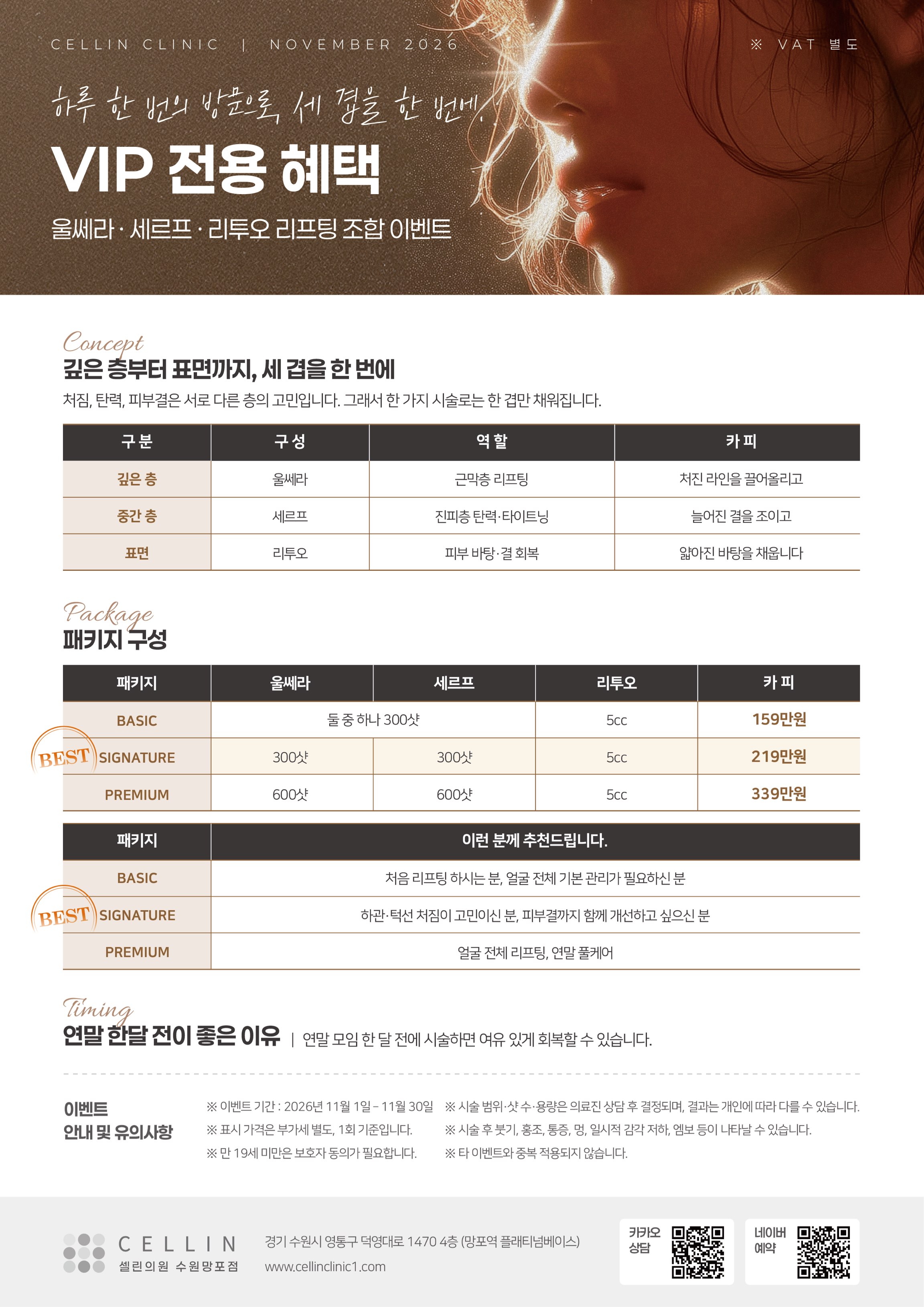 랜딩이미지