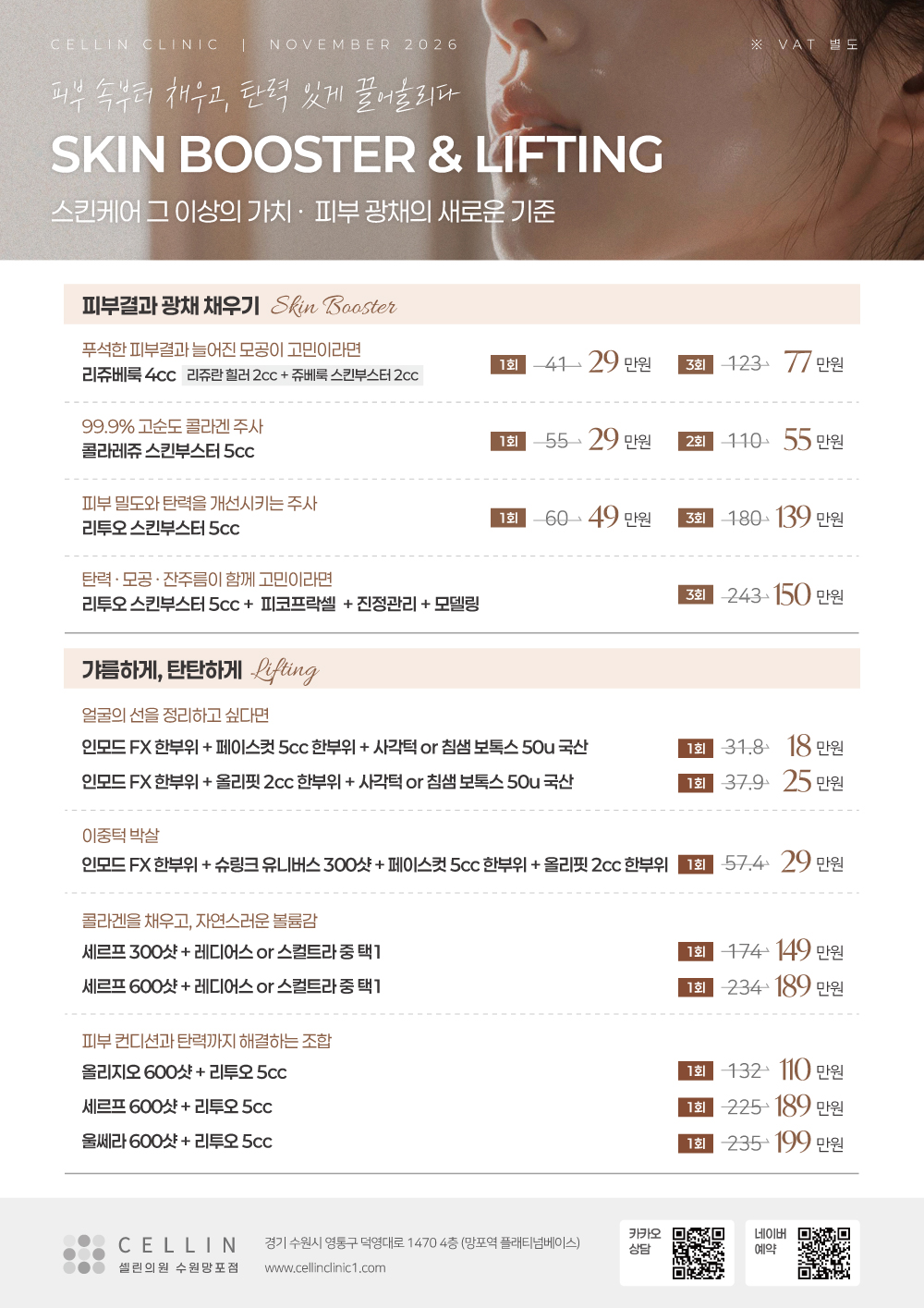 랜딩이미지