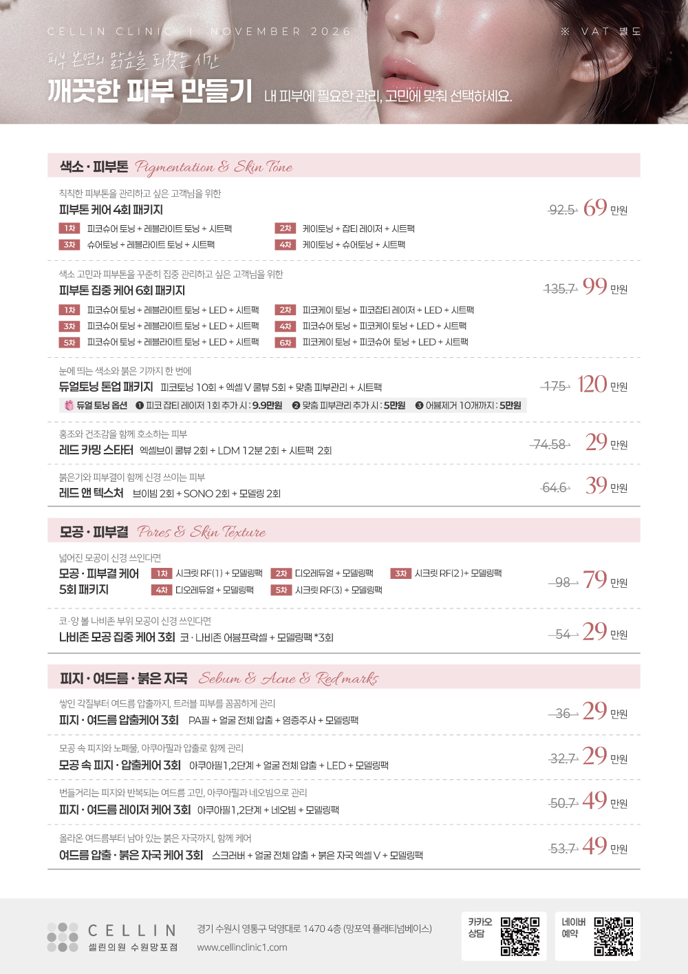 랜딩이미지